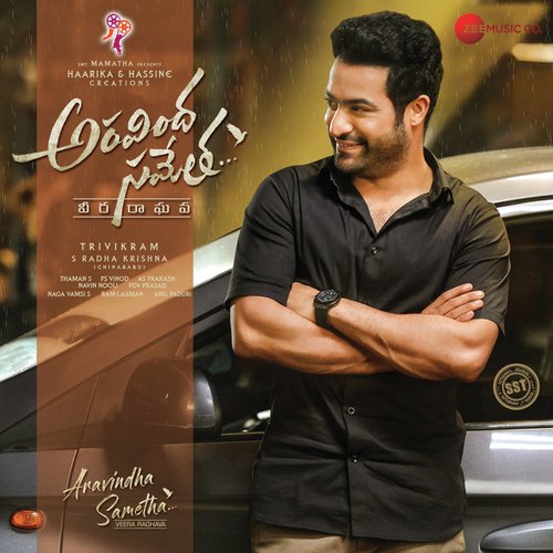 Aravindha Sametha Thaman S MP3 Download