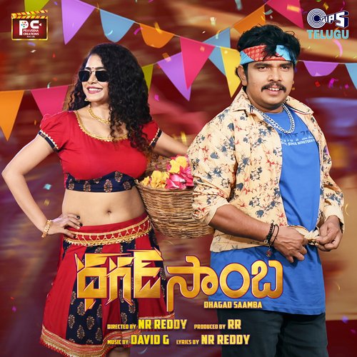Dharuvu Dharuvu David G MP3 Download