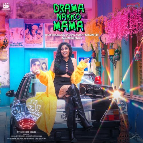 Drama Nakko Mama Kala Bhairava MP3 Download