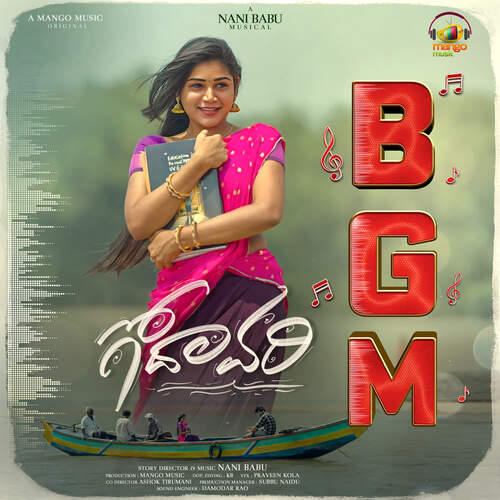 Godavari BGM Nani Babu MP3 Download