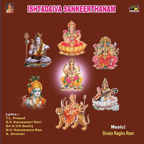 Manasayera Madhava Sivala Sisters MP3 Download