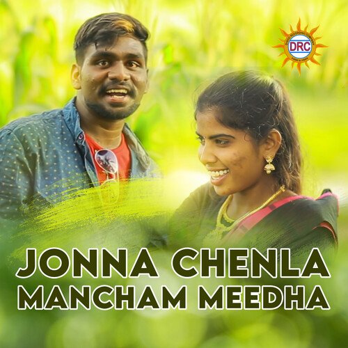 Jonna Chenla Mancham Meedha Dasa Laxmi MP3 Download