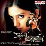 Kadante Avunanile Album Download