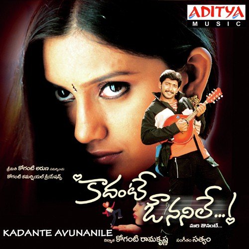 Santhoshalani KK MP3 Download