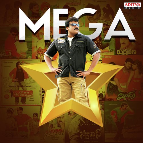 Mega Star S.P. Balasubrahmanyam MP3 Download