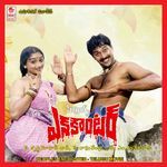 People's Encounter Album Download