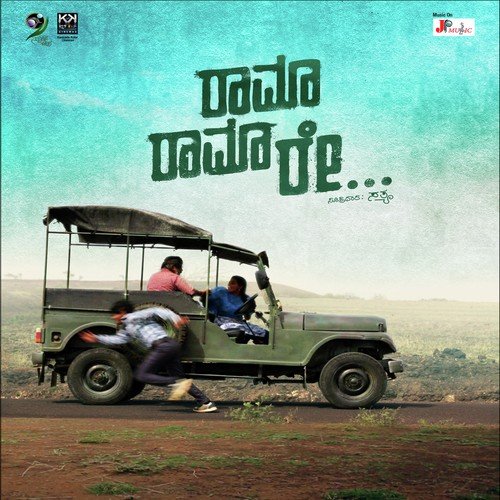 B.V. Shrunga Songs MP3 Download