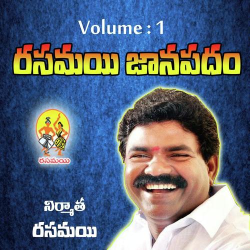 Telangana Gadda Meeda Sandhya MP3 Download