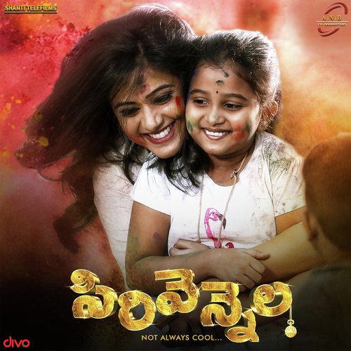 Manthra Anand Songs MP3 Download