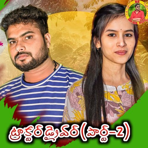 Tractor Driver, Pt. 2 Devender Mm MP3 Download