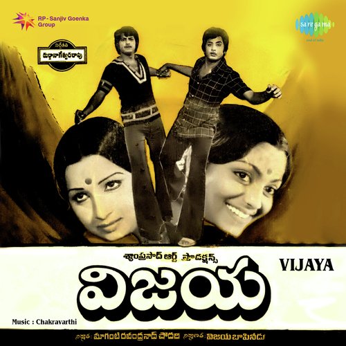 Malai Sooda Vantha T.M. Sounderarajan MP3 Download