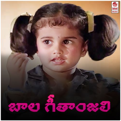 Baala Geethanjali Geetha Krishna MP3 Download