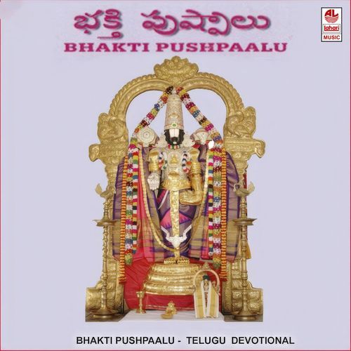 Bhakti Pushpaalu Ravi MP3 Download