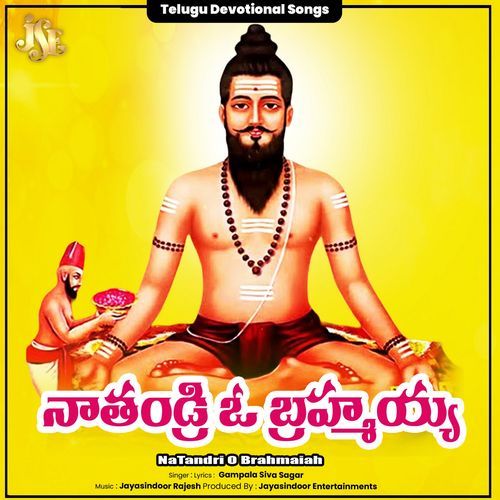 NaTandri O Brahmaiah Gampala Siva Sagar MP3 Download