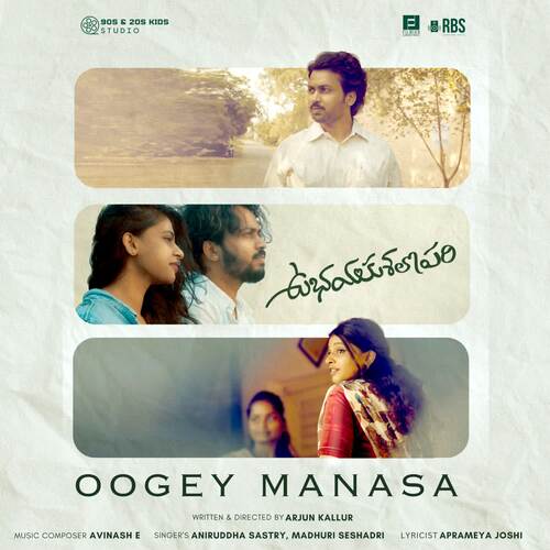 Oogey Manasa Aniruddha Sastry MP3 Download