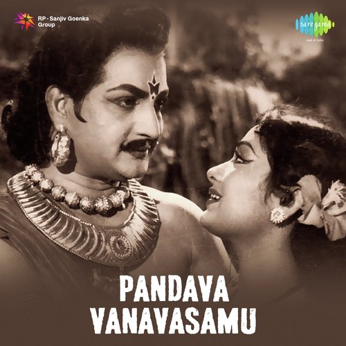 Padyams (With Dialogues) Ghantasala MP3 Download