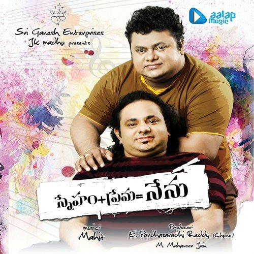Beat Esho Adarshini MP3 Download