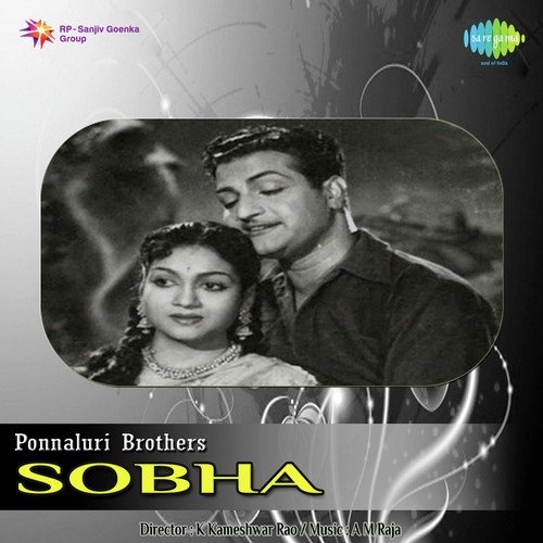 Sobha Ghantasala MP3 Download