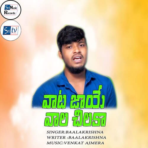 VAATA JAAYE VAALA CHILAKA Baalakrishna MP3 Download