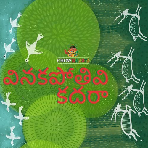 Vinakapothivi Kadara Chowraasta MP3 Download
