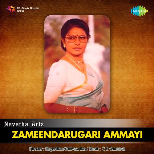 Mangamma S P Balasubrahmanyam MP3 Download