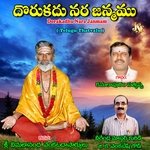 Dorakadhu Nara Janmam Album Download