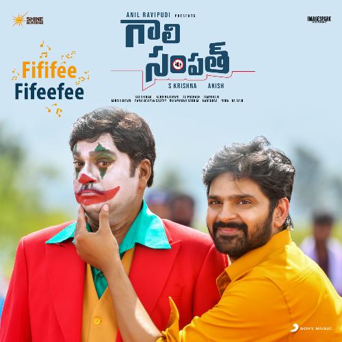 Fififee Fifeefee Rahul Nambiar MP3 Download