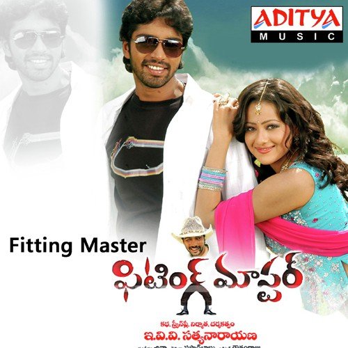 Fitting Master Rahul Nambiar MP3 Download