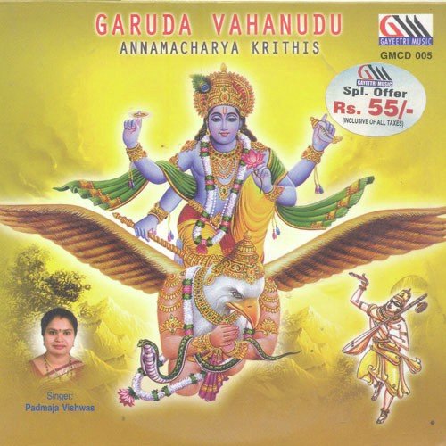 Garuda Vahanudu Padmaja Vishwas MP3 Download