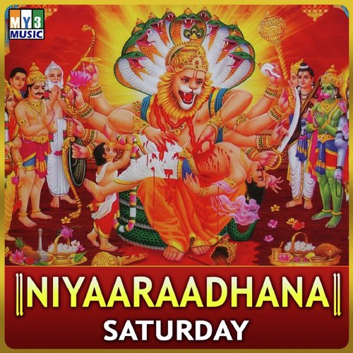 Prashanti Songs MP3 Download