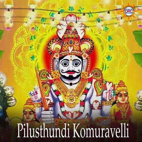 Pilusthundi Komuravelli Bala Sidullu MP3 Download