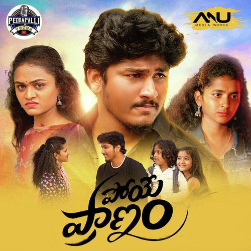 Poye Pranam Hanumanth Yadav MP3 Download