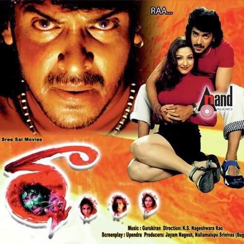 Raa… (Original Motion Picture Soundtrack) Bindu MP3 Download