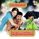 S.P. Chandrakanth Songs MP3 Download