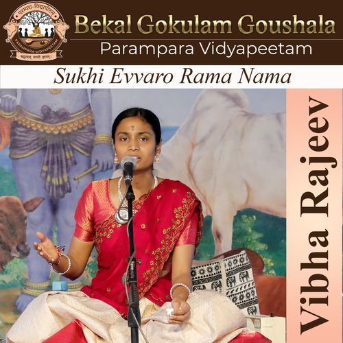 Sukhi Evvaro Rama Nama Parampara Vidyapeetam MP3 Download