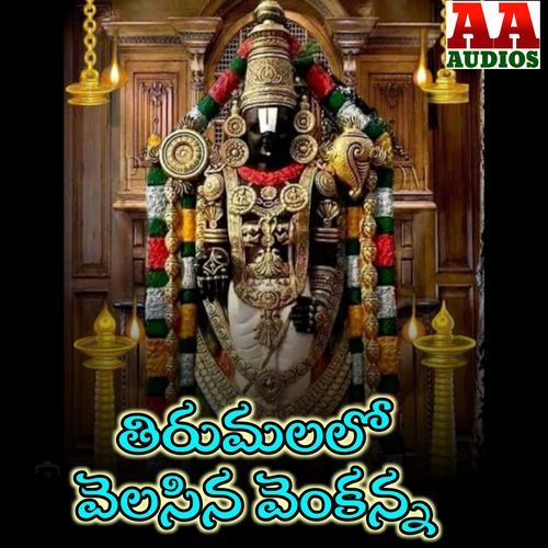 Thirumala Lo Velasina Venkanna Akunuri Devayya MP3 Download