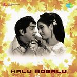 Aalu Mogalu Album Download