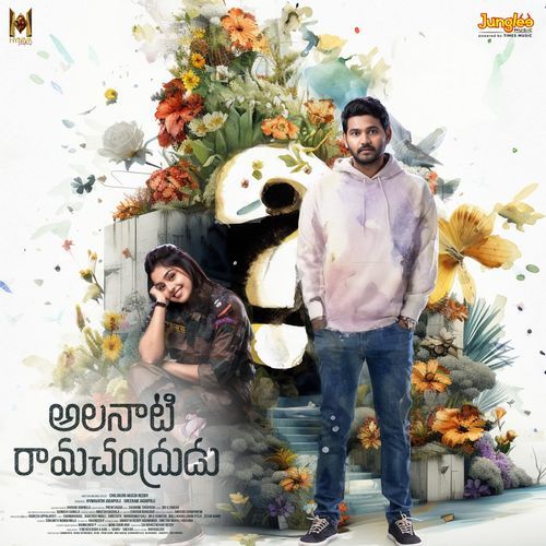 Seethamma K. S. Chithra MP3 Download