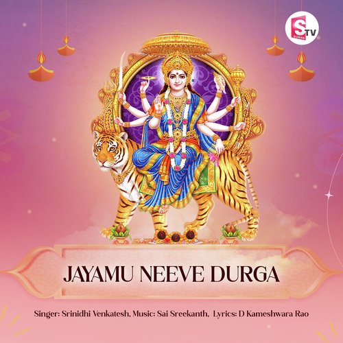 Jayamu Neeve Durga Anirudh Ravichander MP3 Download
