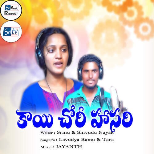 Kai Chori Hasari Tara MP3 Download