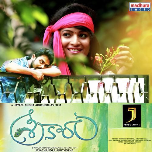 Oh Velluvai Kranthi Vadluri MP3 Download