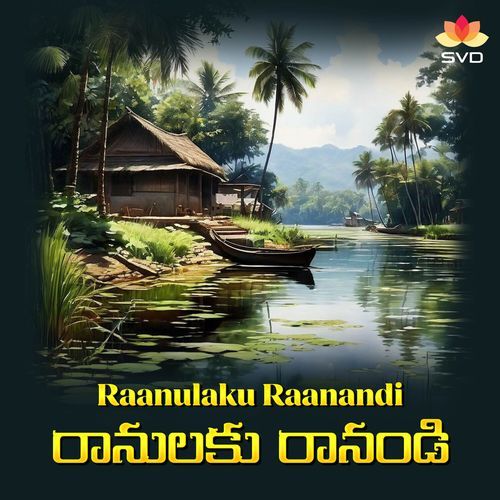 Raanulaku Raanandi Gundekari Vijitha Teju MP3 Download