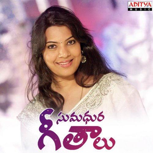 Sumadhura Geethalu Geetha Madhuri MP3 Download