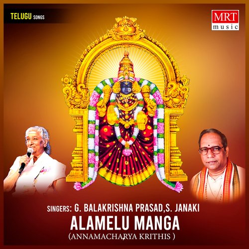 Alamelu Manga (Annamacharya Krithis ) G. Balakrishna Prasad MP3 Download