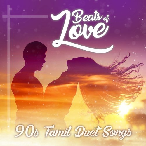 Mano Songs MP3 Download