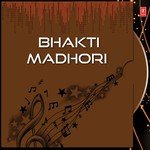 Bhakti Madhori Album Download