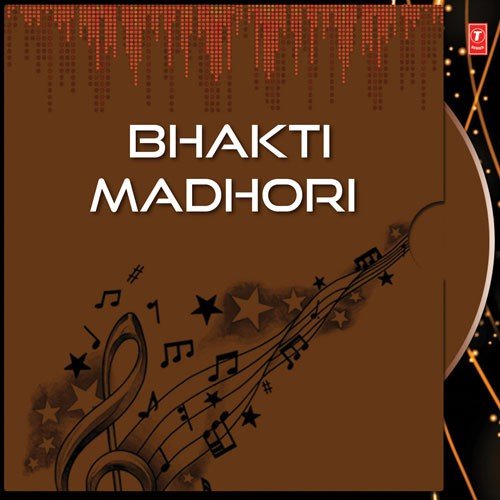 Bhakti Madhori A.D. Babu MP3 Download
