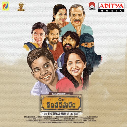 Yemi Janmanu Venkata Rao MP3 Download