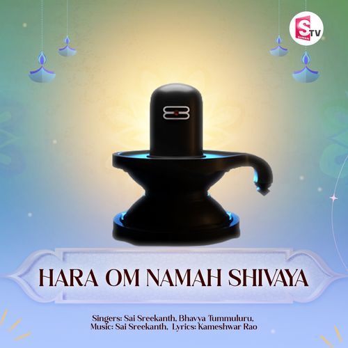 Hara Om Namah Shivaya Bhavya Tumuluru MP3 Download