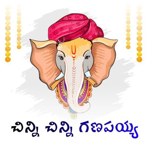 Jayaram SS Pundaleek lamani MP3 Download